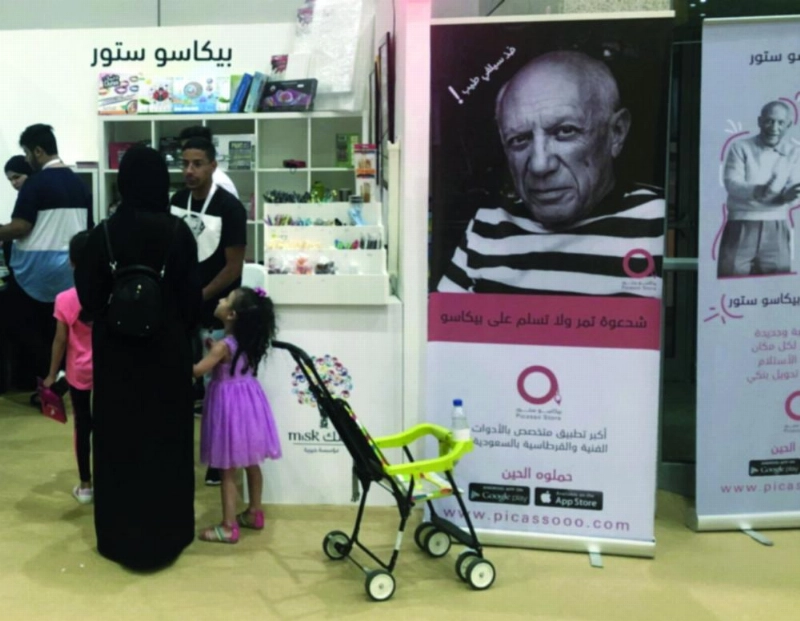 بيكاسو ستور في مهرجان حكايا مسك (مكة)