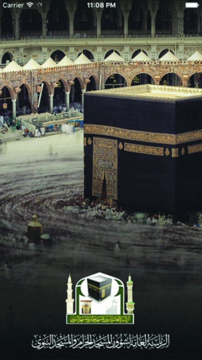 خدمات الانترنت في الحرم