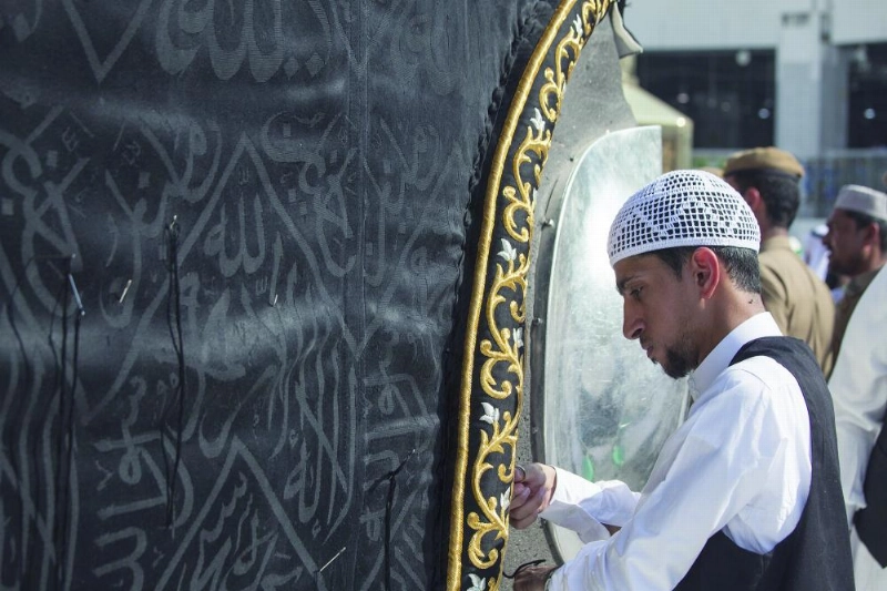 حلية الحجر الأسود