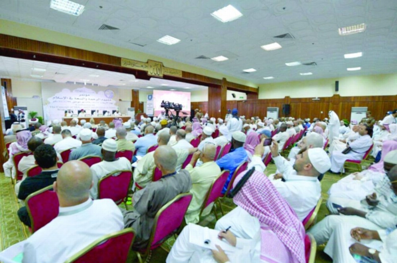مشاركون في المؤتمر (واس)