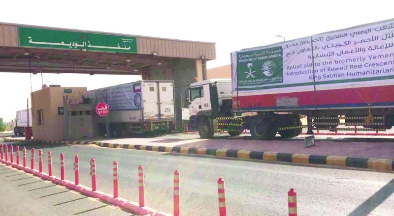 الشاحنات الإغاثية خلال عبورها منفذ الوديعة (واس)