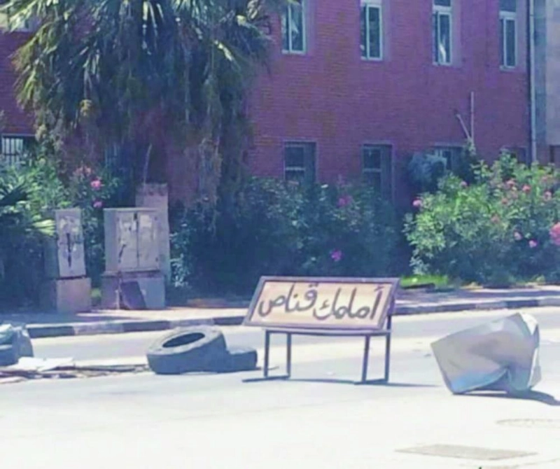 لوحة لتنبيه المارة بوجود قناص في طرابلس (تويتر)