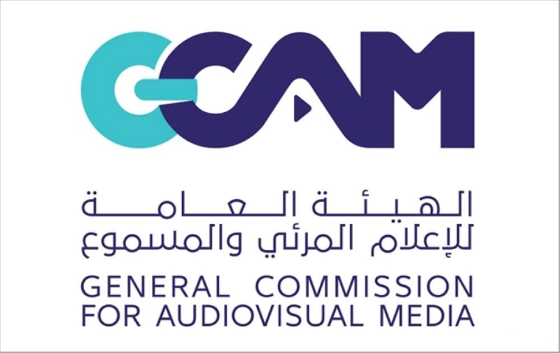 هيئة-الإعلام-المرئي-والمسموع
