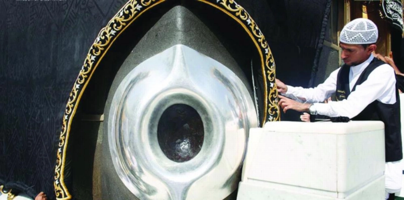الحجر الأسود (واس)
