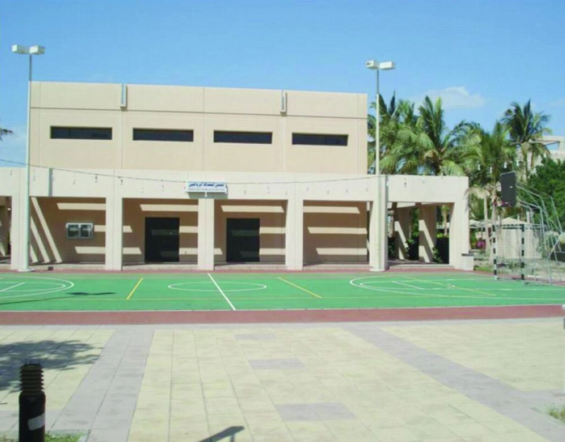 مركز النشاط الرياضي بسكن طلاب الجامعة (مكة)