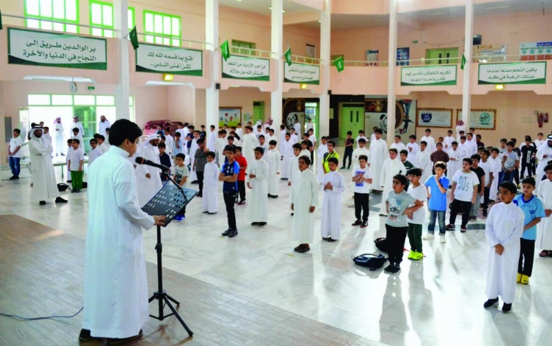 عدد من الطلاب خلال اليوم الدراسي الأول (واس)