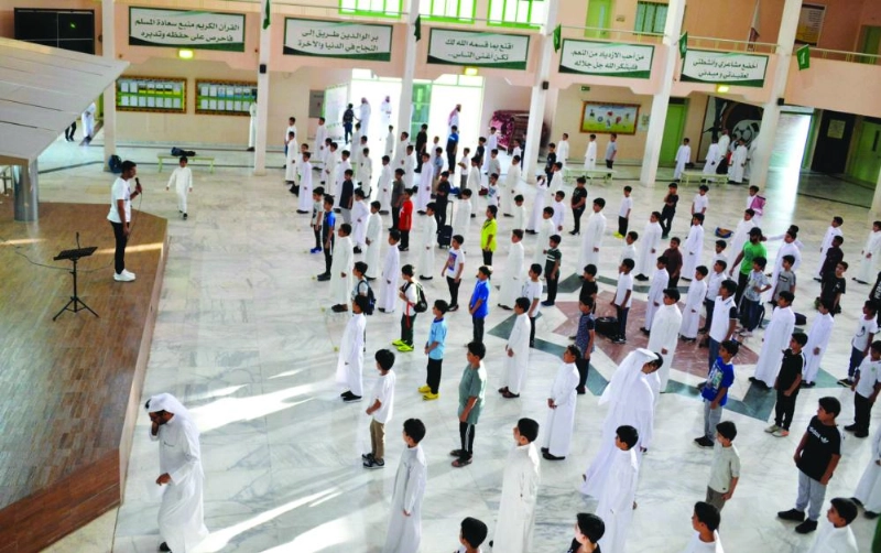 مدارس القصيم