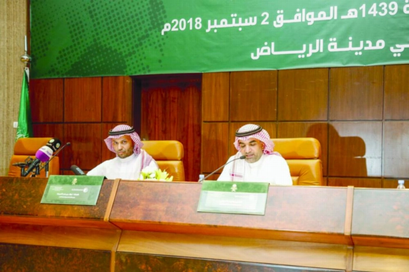 الجمعية العمومية لاتحاد القدم (مكة)