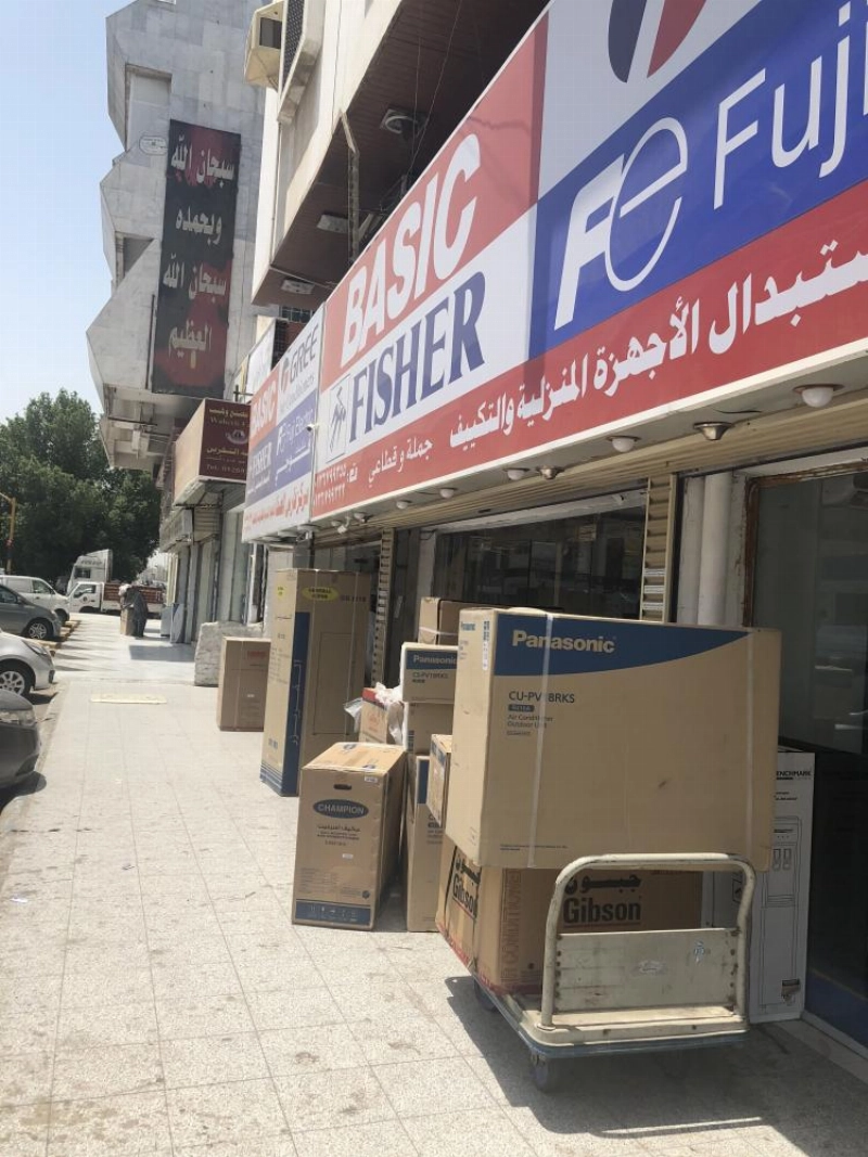 محلات لبيع المكيفات بجدة (مكة)