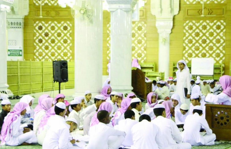 أحد الفصول الجديدة (مكة)