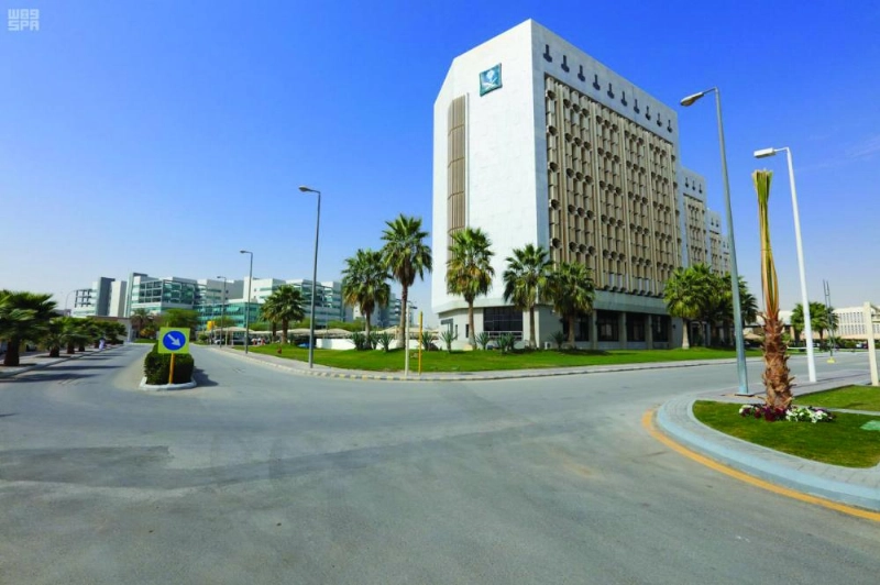 مبنى وزارة التجارة والاستثمار (مكة)