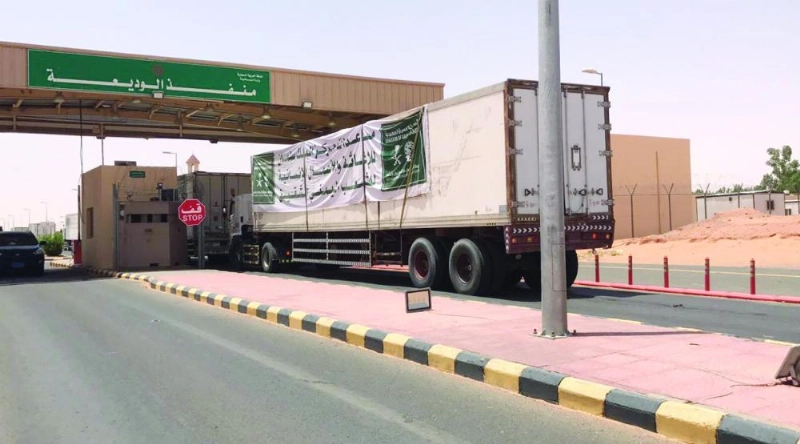 شاحنات إغاثية متجهة إلى الجوف (واس)