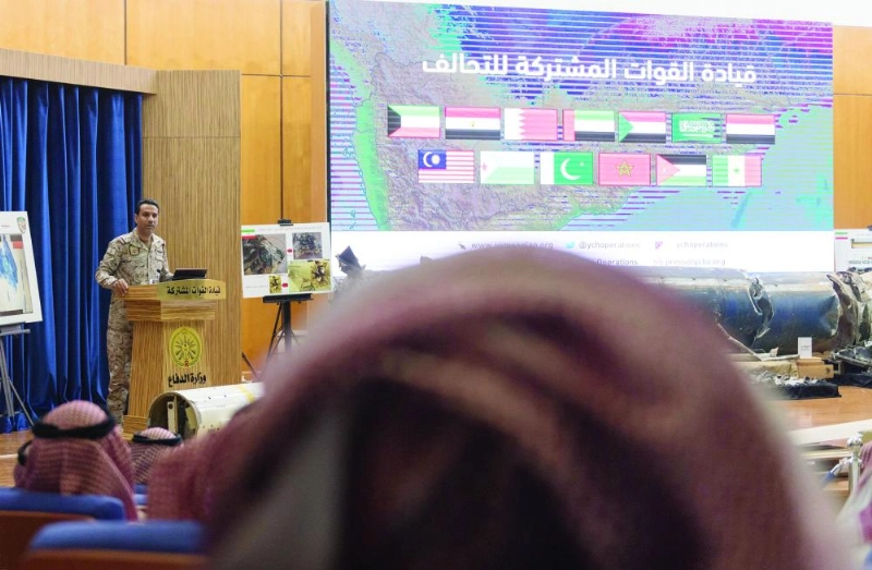 المالكي متحدثا خلال المؤتمر (واس)