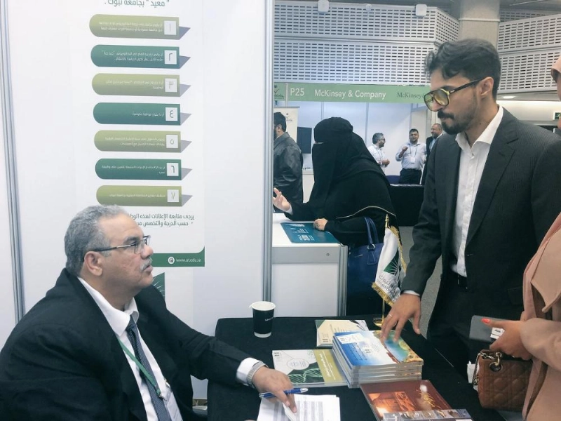 ركن جامعة تبوك في يوم المهنة بلندن (مكة)