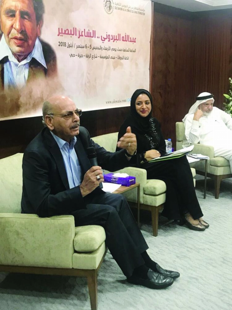 المشاركون في الندوة (مكة)