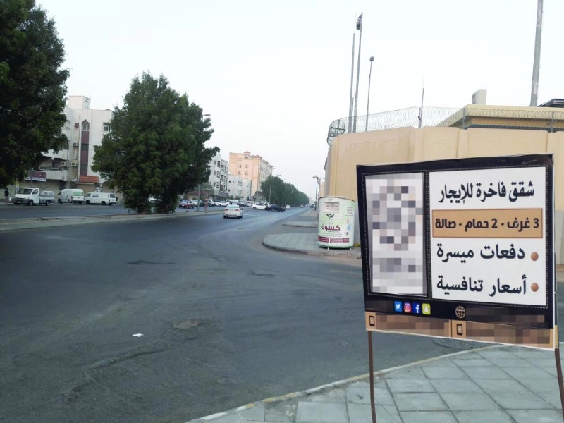 إعلان عن شقق إيجار في جدة (مكة)