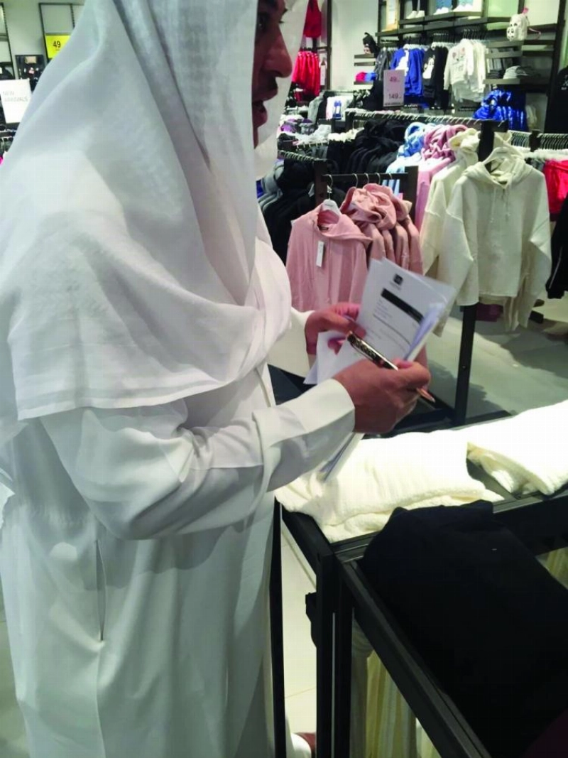 جولة العمل (وزارة العمل)