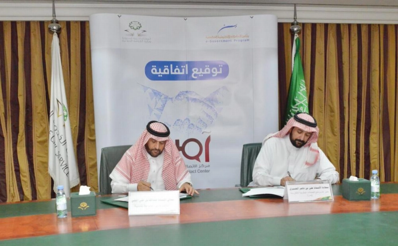 عبدالله الملفي وعلي العسيري يوقعان الاتفاقية (مكة)