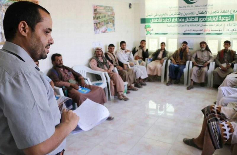من الدورة التوعوية عن مخاطر تجنيد الأطفال بمأرب (واس)