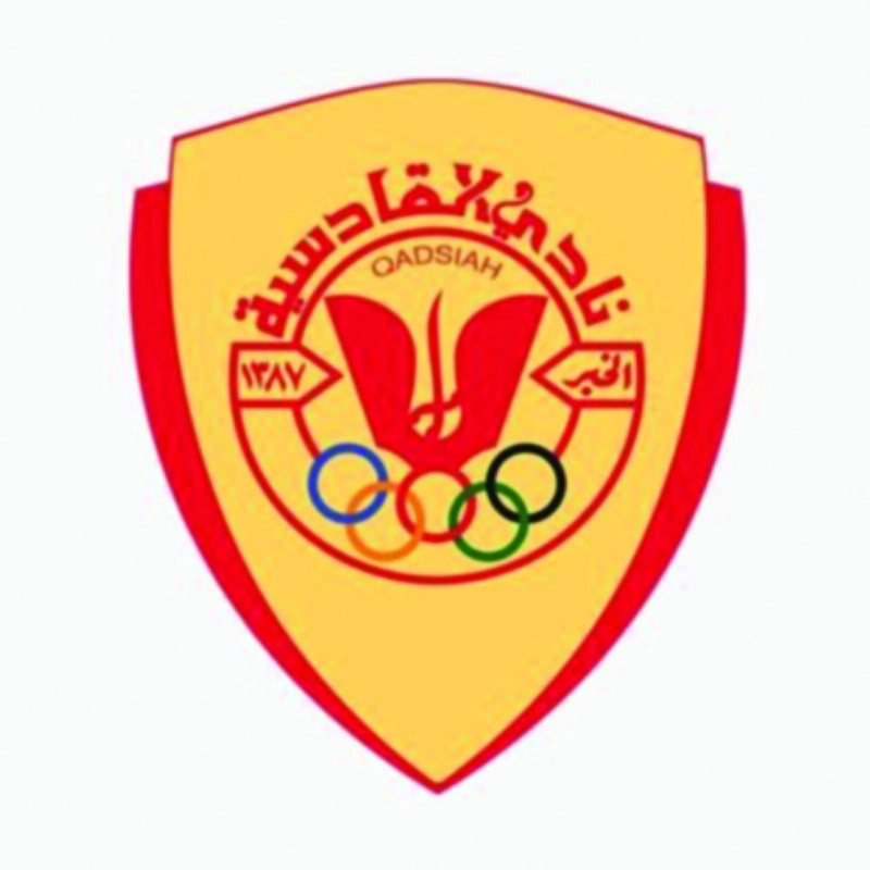 شعار القادسية