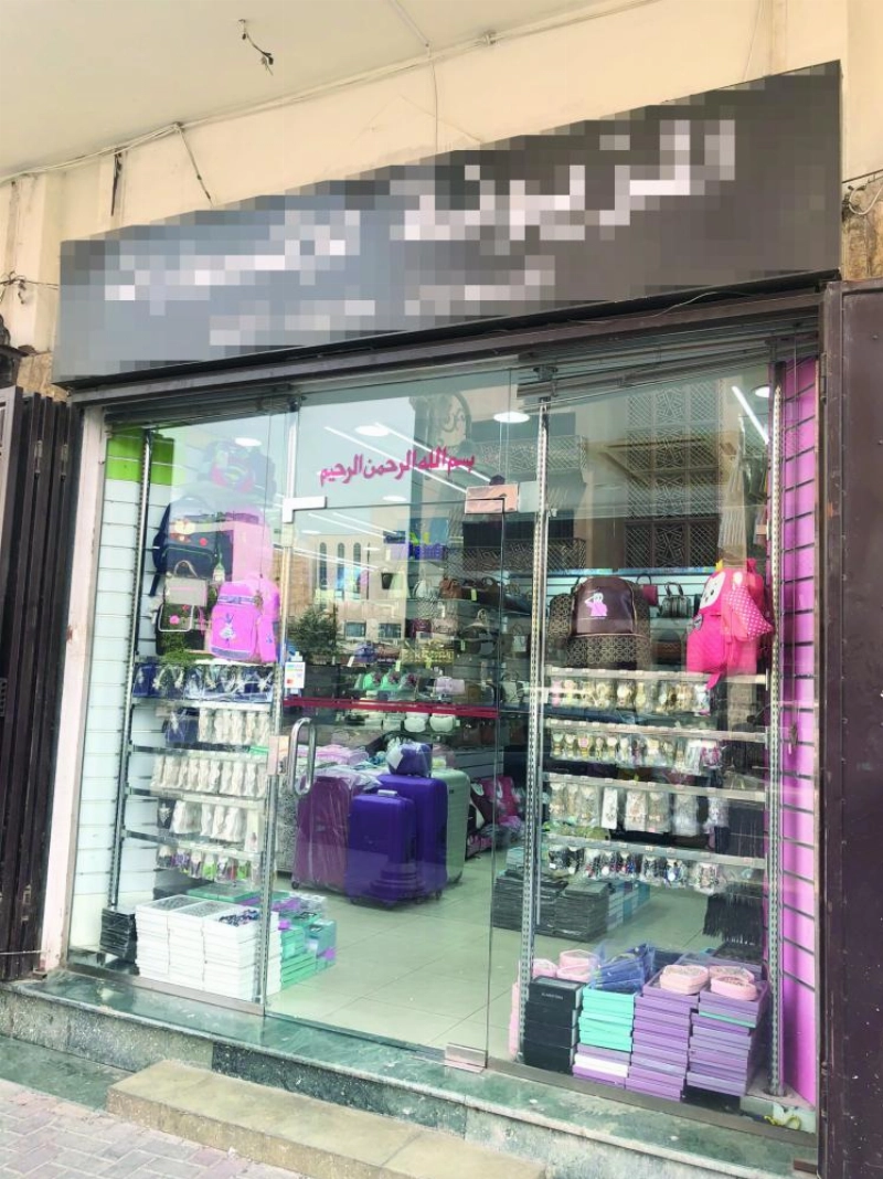 محل في الخاسكية وسط جدة