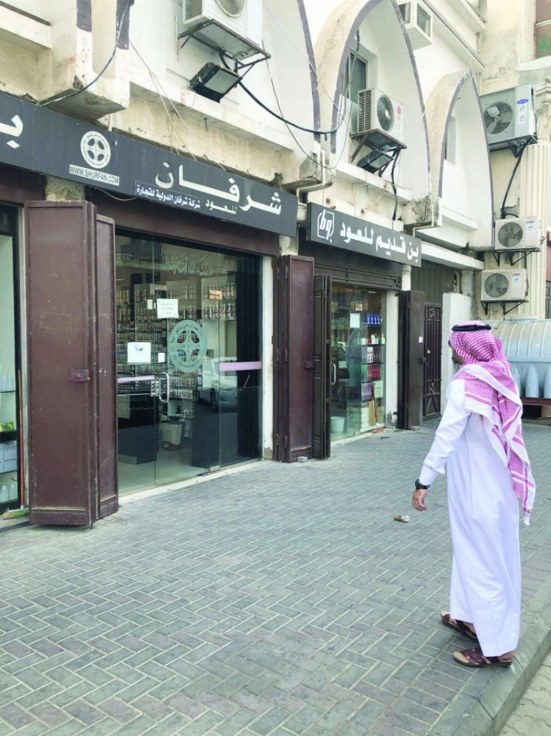 محلات في باب شريف وسط جدة (مكة)