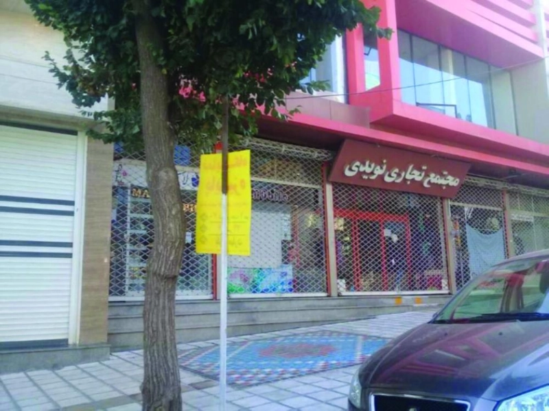 محال كردية مغلقة إضرابا عن العمل (تويتر)