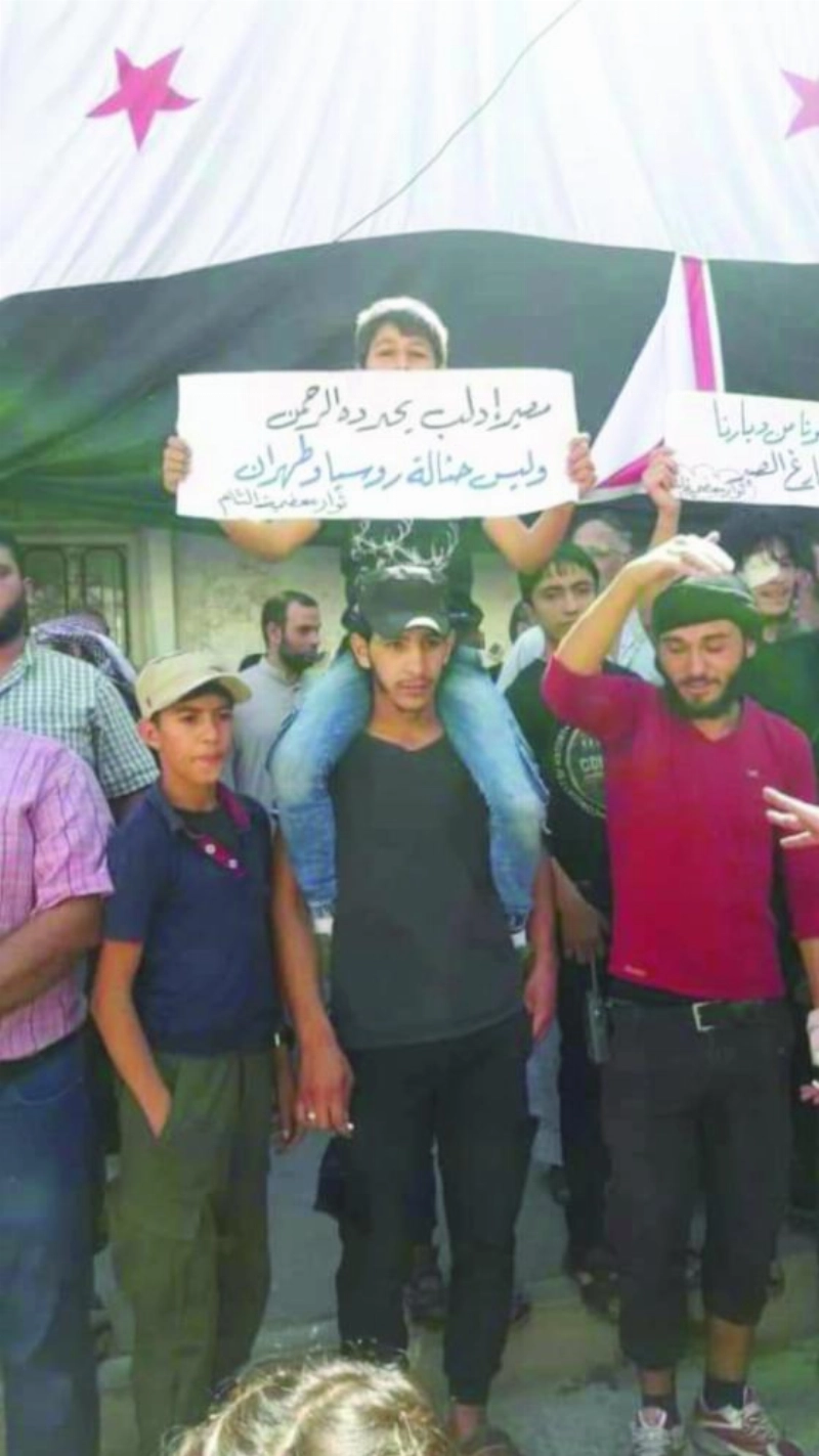 لافتة رفعها أهالي إدلب