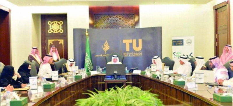 خالد الفيصل مترئسا الاجتماع (واس)