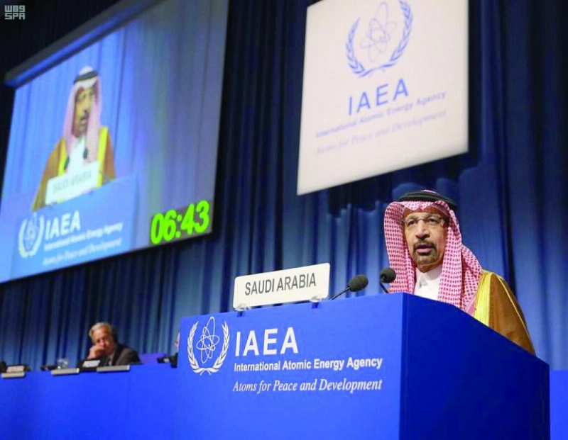 الفالح متحدثا بالمؤتمر العام للوكالة الذرية (واس)