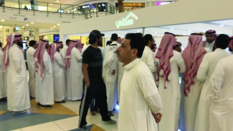 أحد معارض برنامج سكني (مكة)