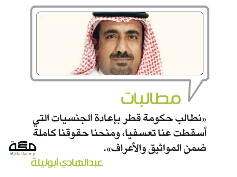 عبدالهادي أبو ليلة