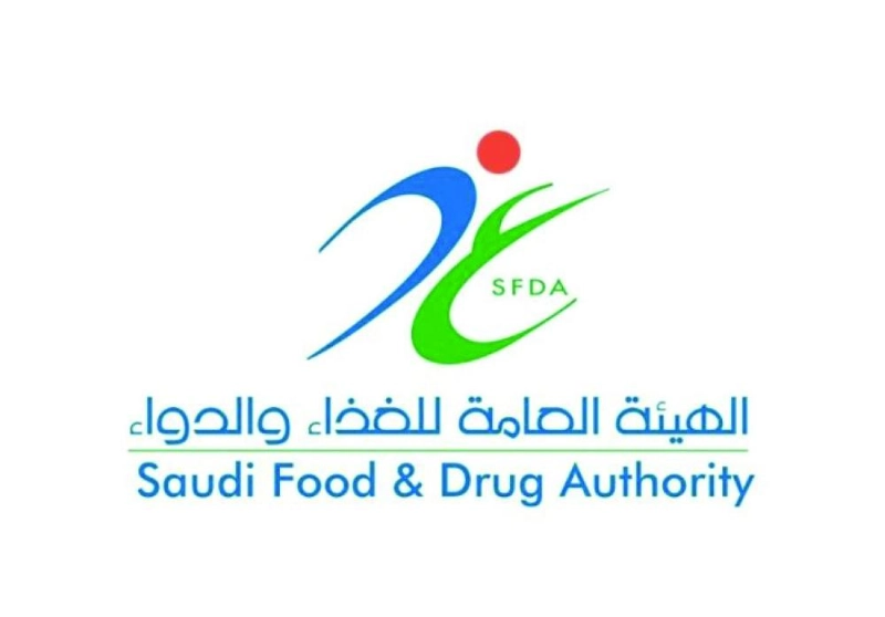 هيئة الغذاء والدواء