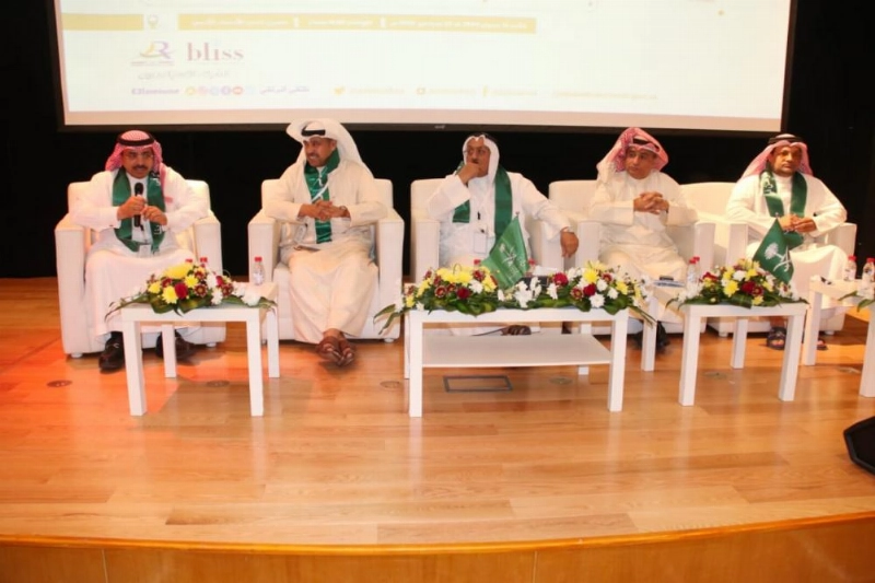 المشاركون في الندوة (مكة)