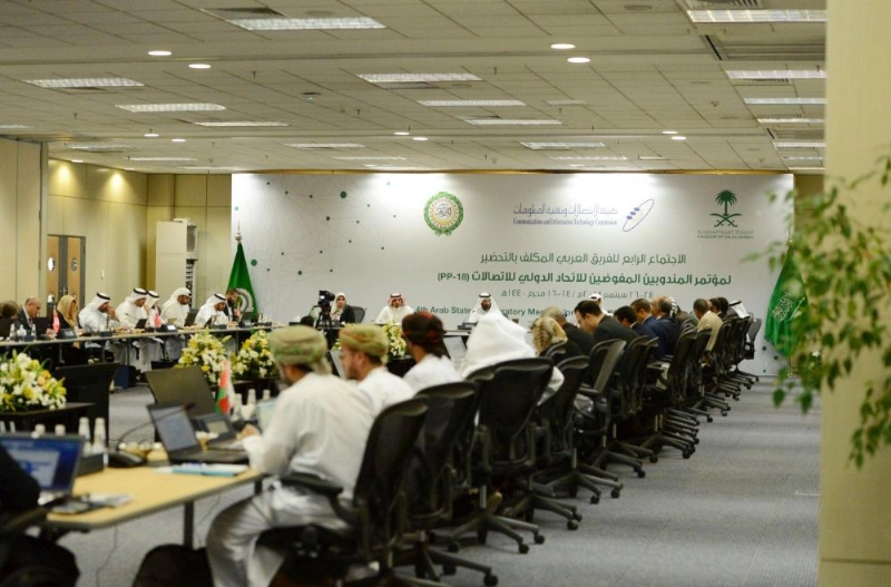 من الاجتماع (واس)