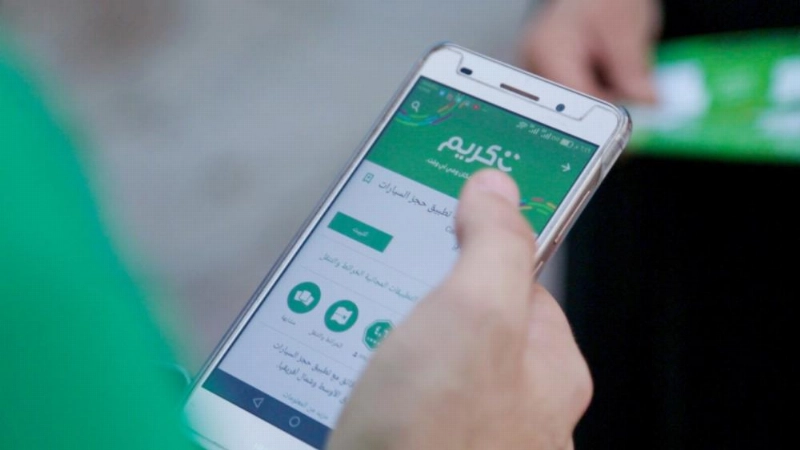 شخص يستخدم تطبيق كريم (مكة)