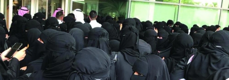 زحام سيدات خلال التقديم (مكة)
