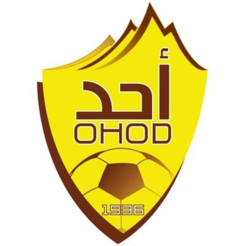شعار أحد