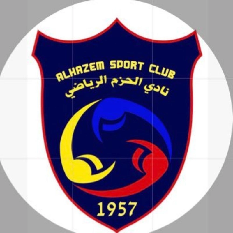 شعار الحزم