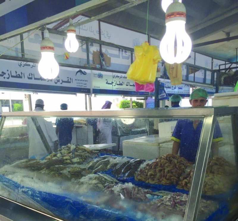 سوق السمك المركزي في جدة (مكة)