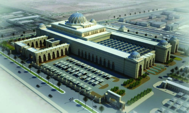 مركز الملك سلمان للمؤتمرات