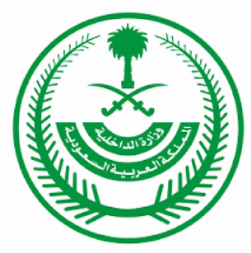 شعار وزارة الداخلية