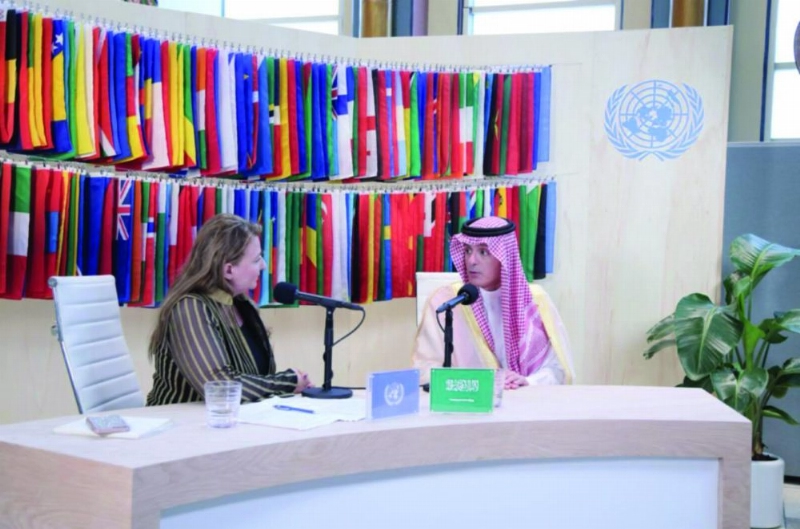 الجبير متحدثا لمركز التواصل الأممي (واس)