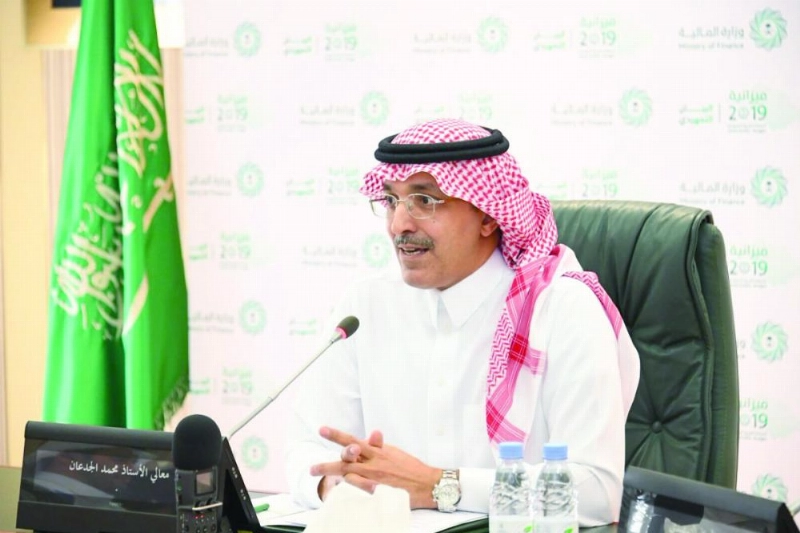 الجدعان متحدثا خلال اللقاء (وزارة المالية)
