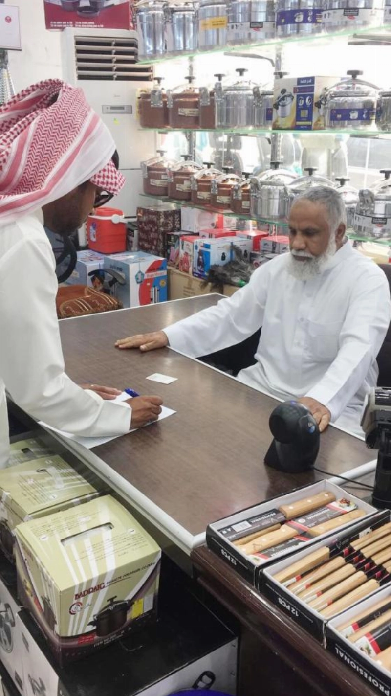 مفتش الوزارة في محل أوان منزلية (مكة)