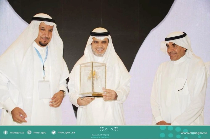 العيسى خلال تدشين ملتقى الإشراف التربوي (مكة)