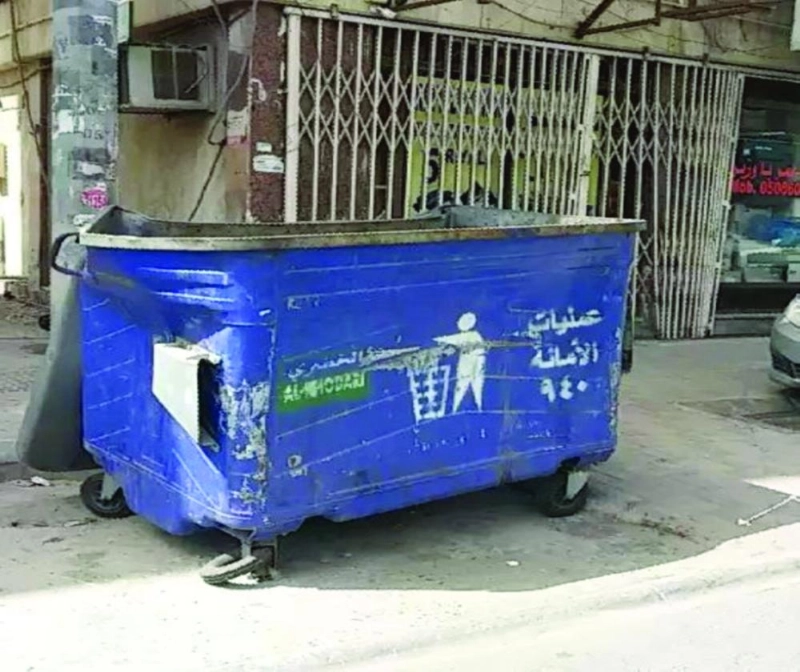 معالجة وضع حاويات النظافة داخل الأحياء