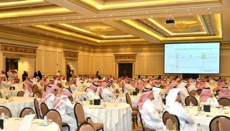 الخدمة المدنية