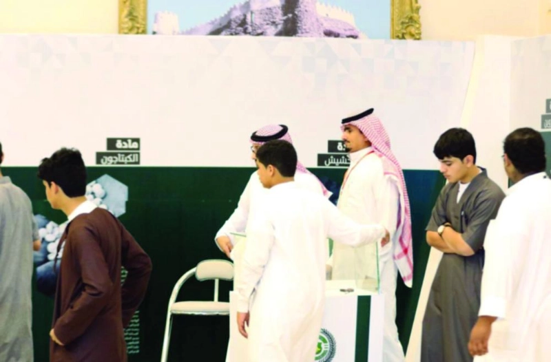 من فعاليات الملتقى (واس)