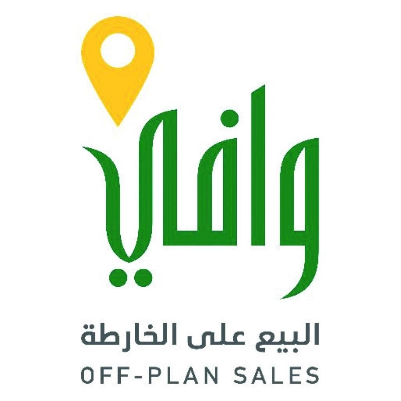 برنامج وافي